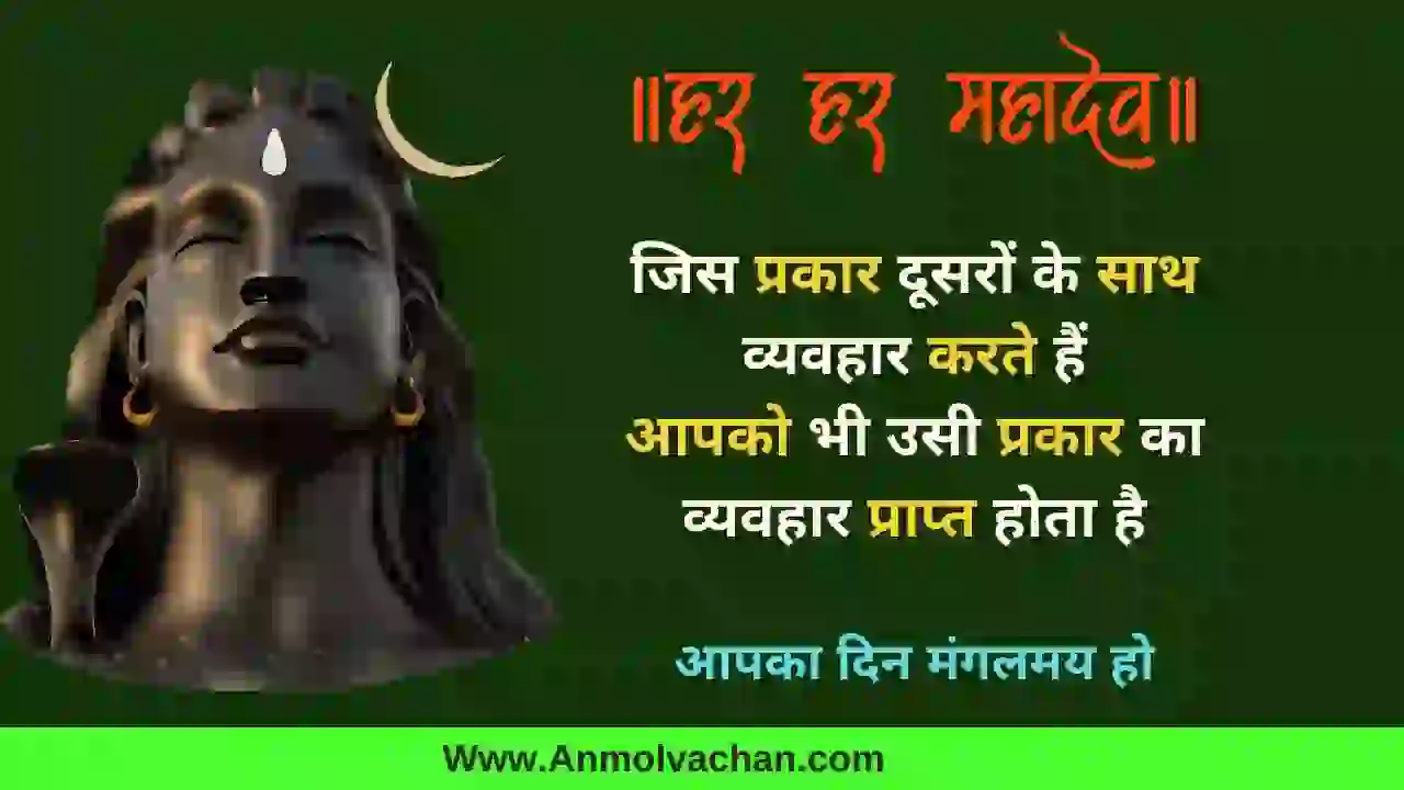 subh somwar good morning images in hindi